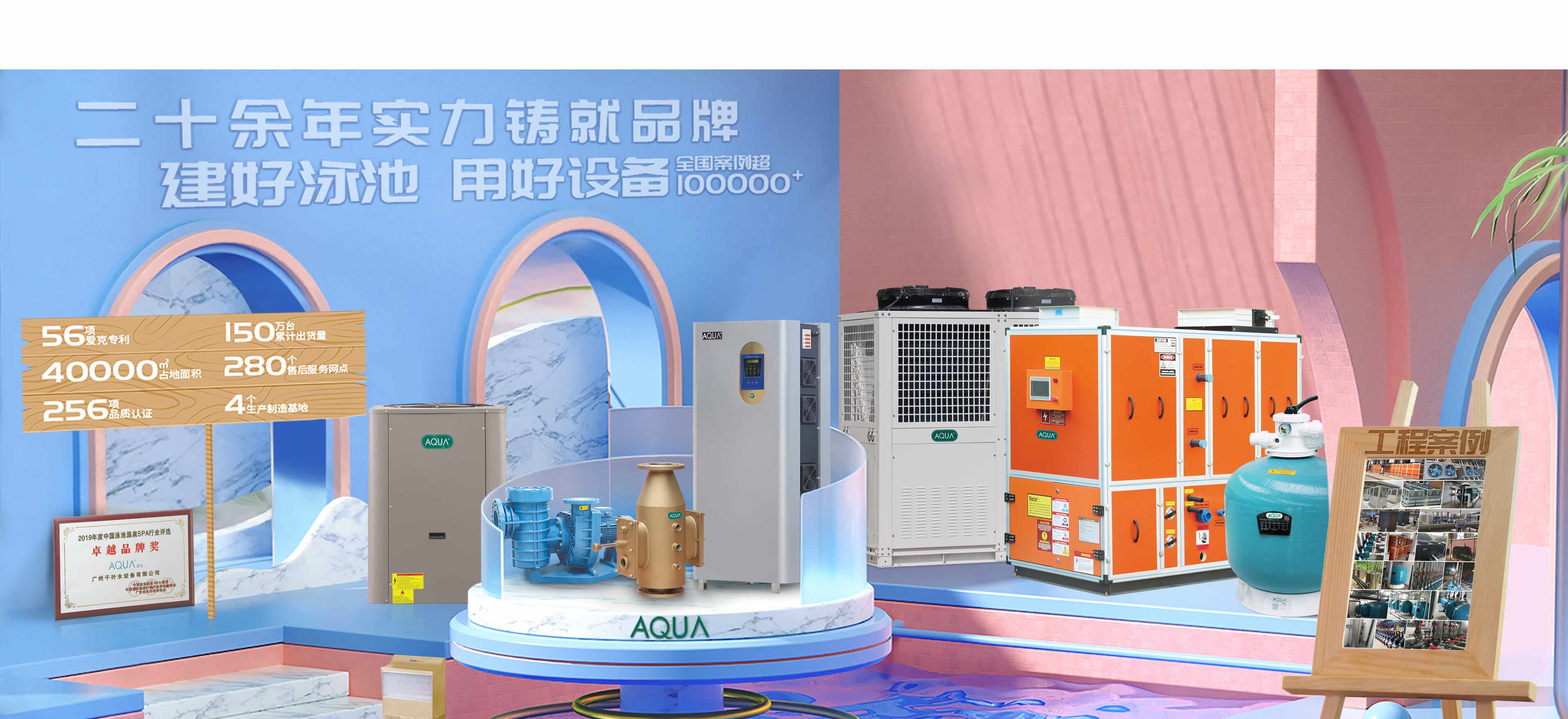 AQUA糖心VLOGAPP下载官网糖心下载官方入口设备品牌